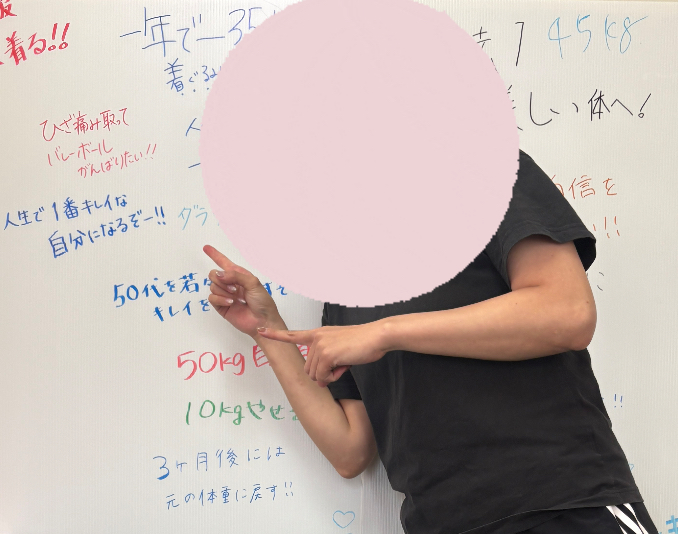 人生で1番キレイな姿になるぞ！！